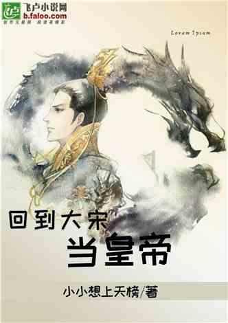 逃离声望森林