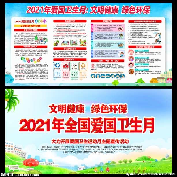 春节的对联大全有哪些?游戏画面